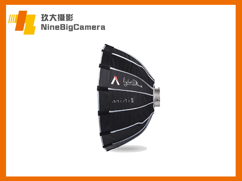 Aputure Light Dome mini II 拋物線柔光罩 (55cm)