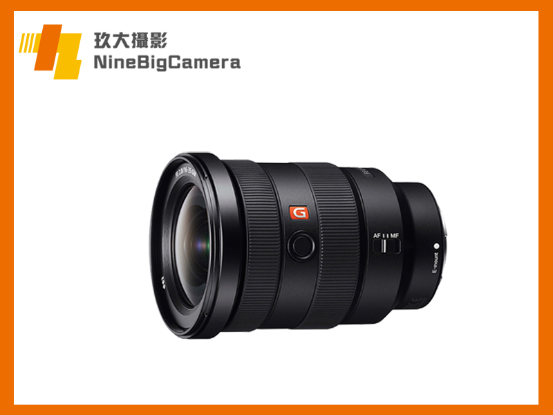 索尼 FE16-35mmf2.8 GM - 玖大攝影 相機鏡頭出租