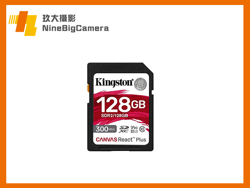 Kingston Canvas React Plus 128GB SDXC 300MBs 記憶卡