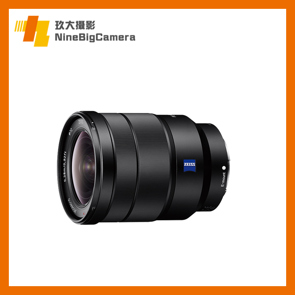 Sony FE 16-35mm ZA 變焦鏡頭